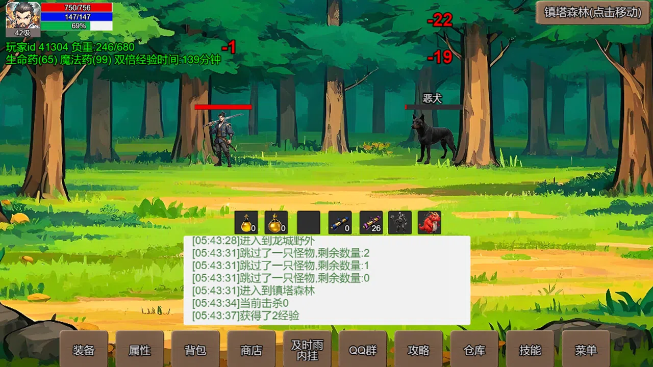 4155540 无限升级的战士传说：DLC 3 Screenshot 0