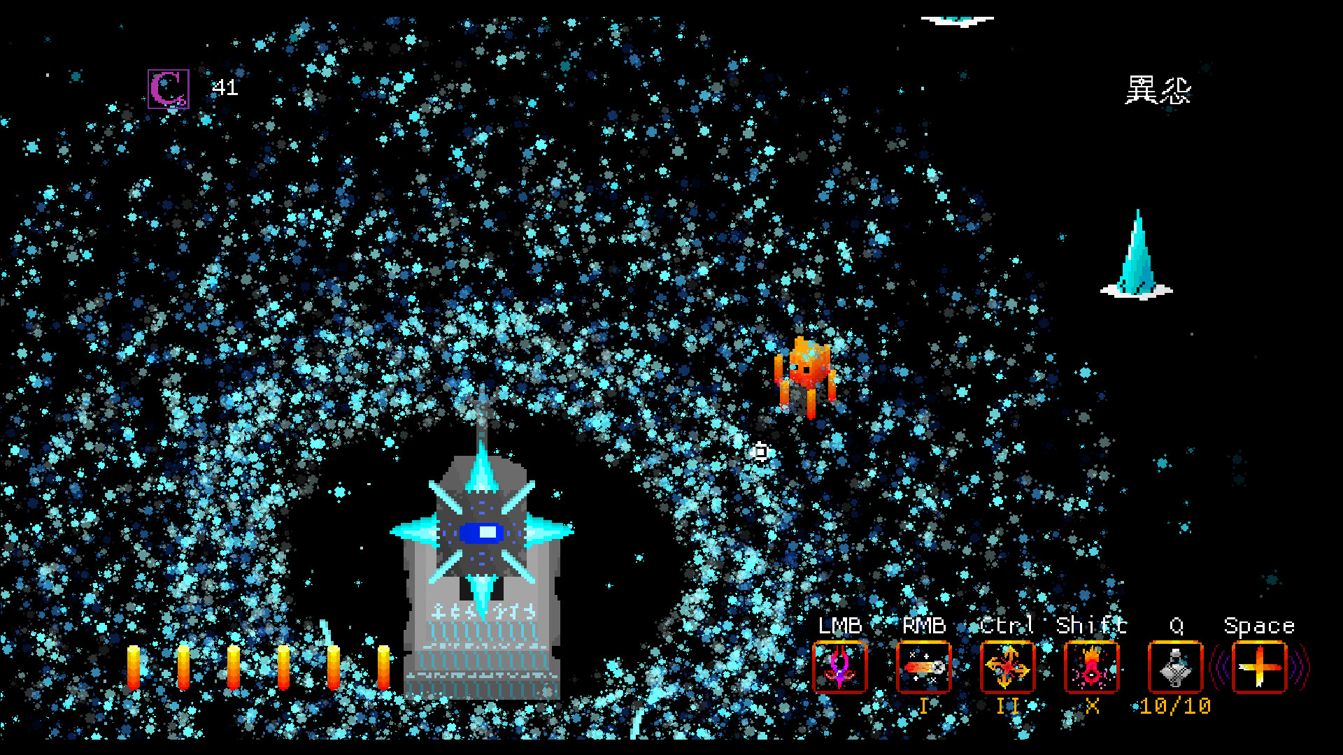 Nothing Beyond This Point Screenshot 8