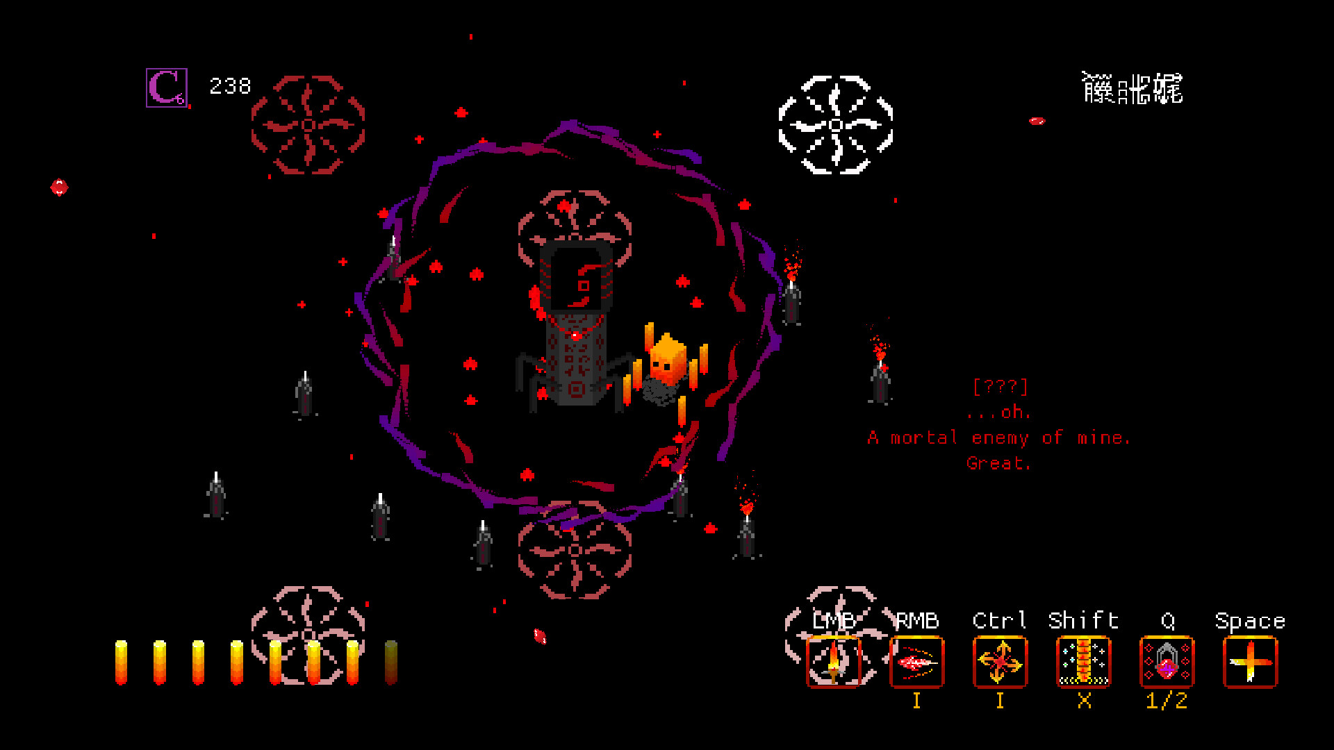 Nothing Beyond This Point Screenshot 6