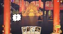 Reign & Shuffle Screenshot 2