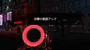 サイバー無双 ORIZIN Screenshot 3