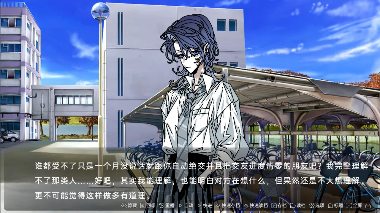 蛆虫的幸福：腐甲病 Screenshot 1
