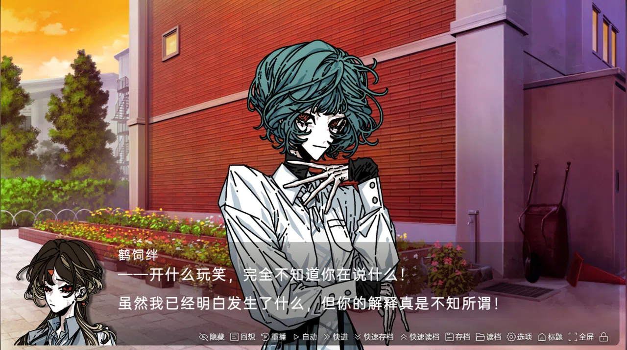 蛆虫的幸福：腐甲病 Screenshot 3