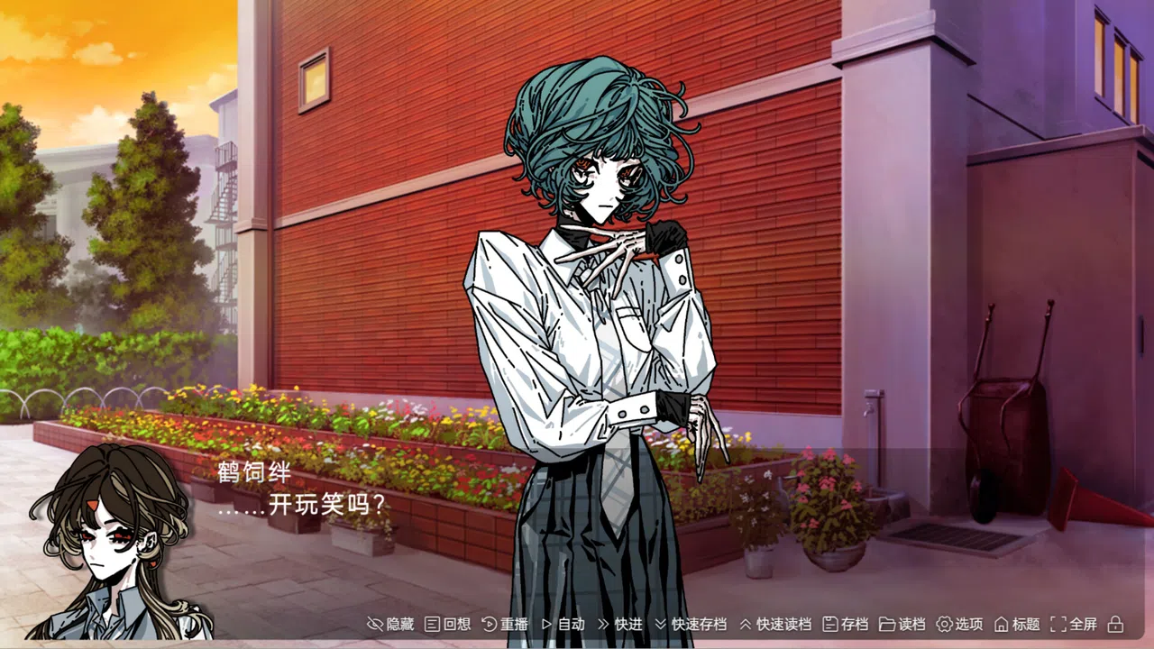 蛆虫的幸福：腐甲病 Screenshot 4