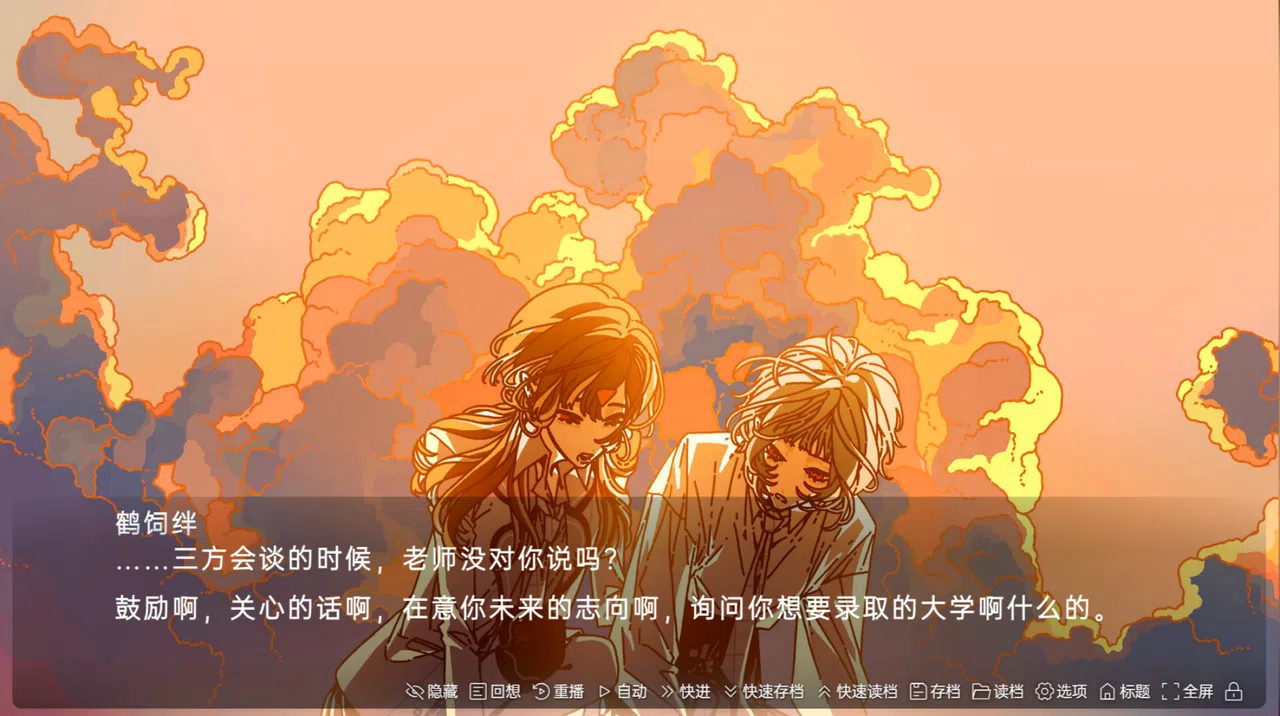 蛆虫的幸福：腐甲病 Screenshot 2