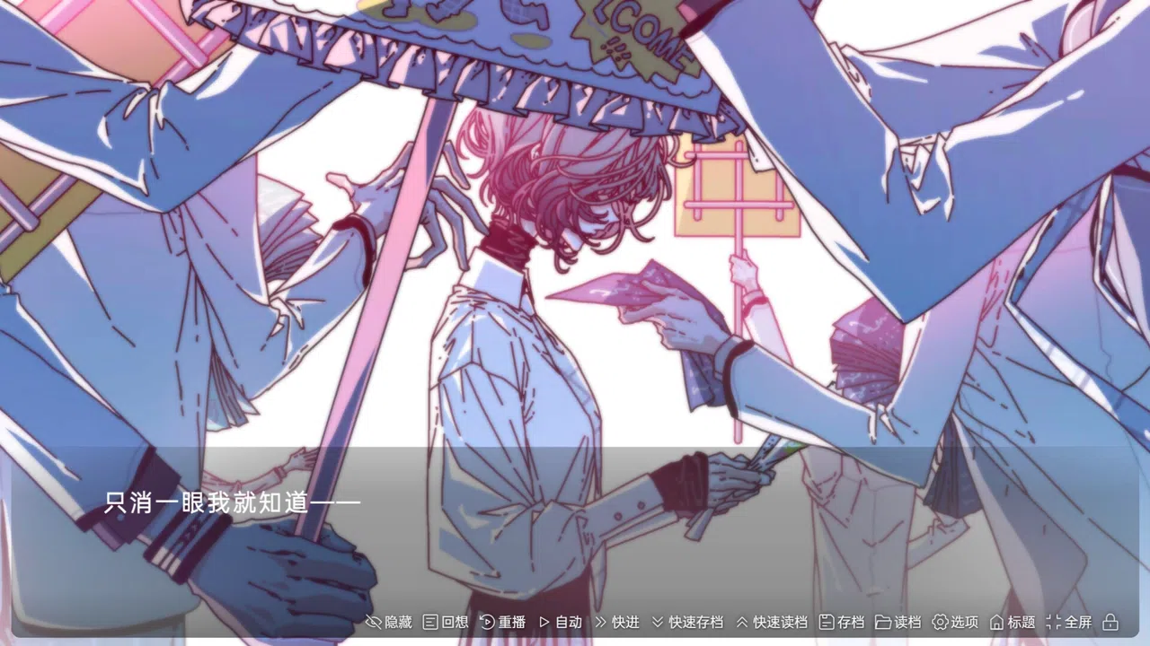 蛆虫的幸福：腐甲病 Screenshot 0