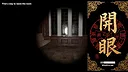Ghost Eye Screenshot 3