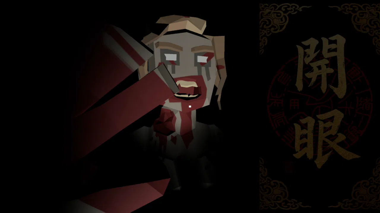 Ghost Eye Screenshot 0
