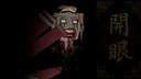 Ghost Eye Screenshot 0