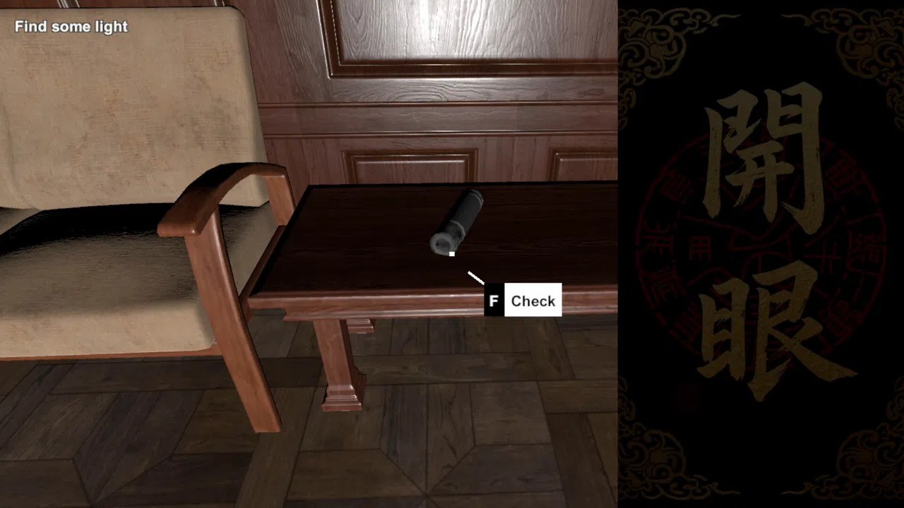 Ghost Eye Screenshot 6