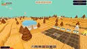 Crossroads Farming Co. Screenshot 0