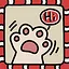 The beginning of the journey icon