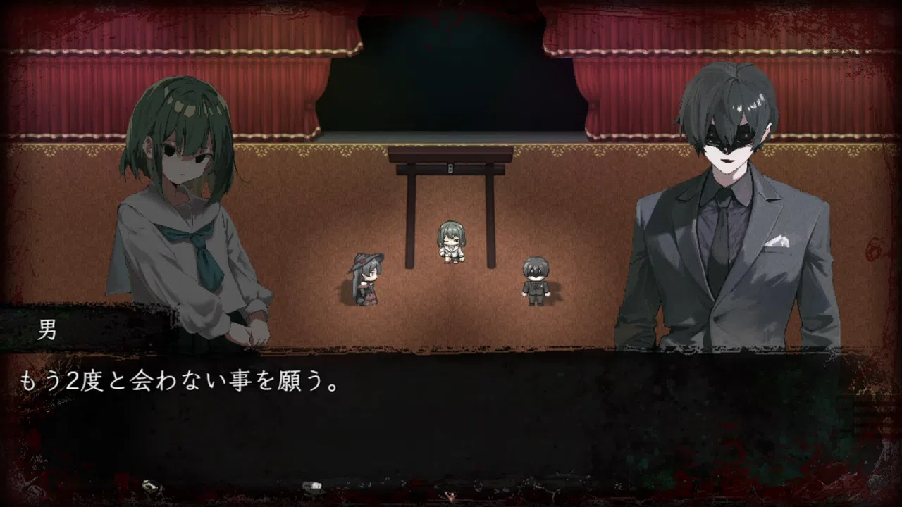 Song of Twilight Screenshot 6