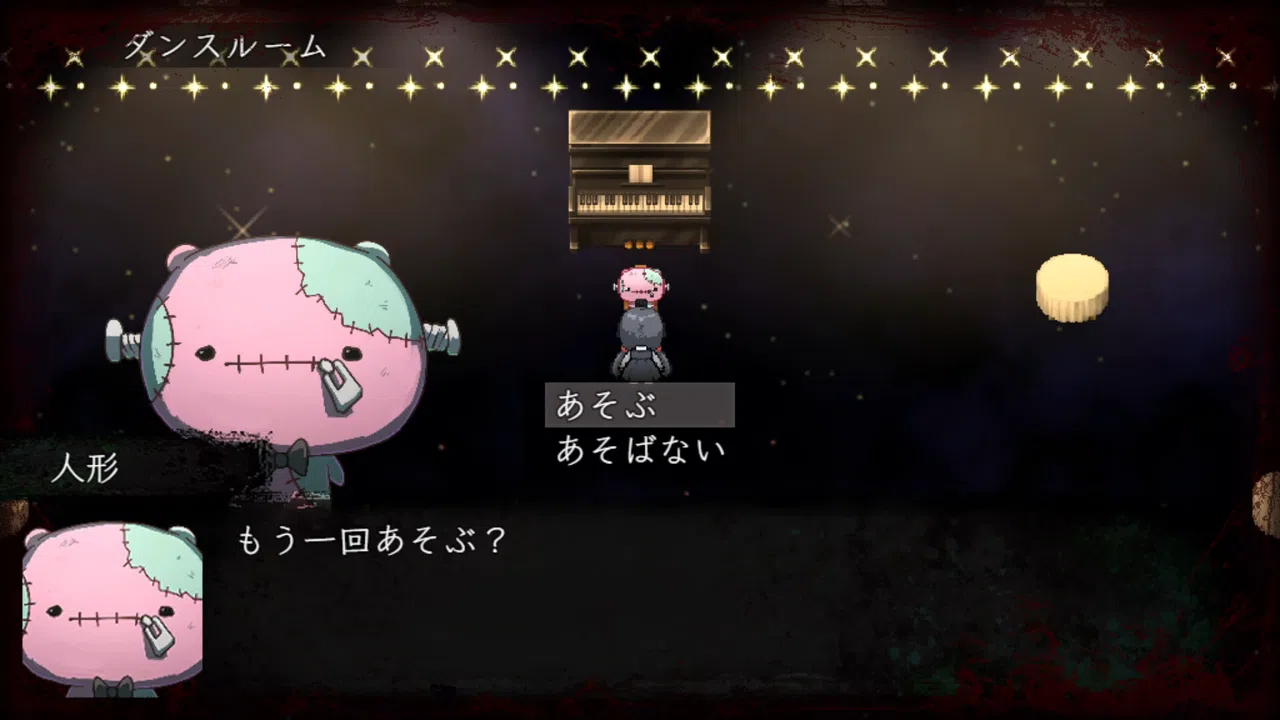 Song of Twilight Screenshot 0