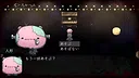 Song of Twilight Screenshot 0