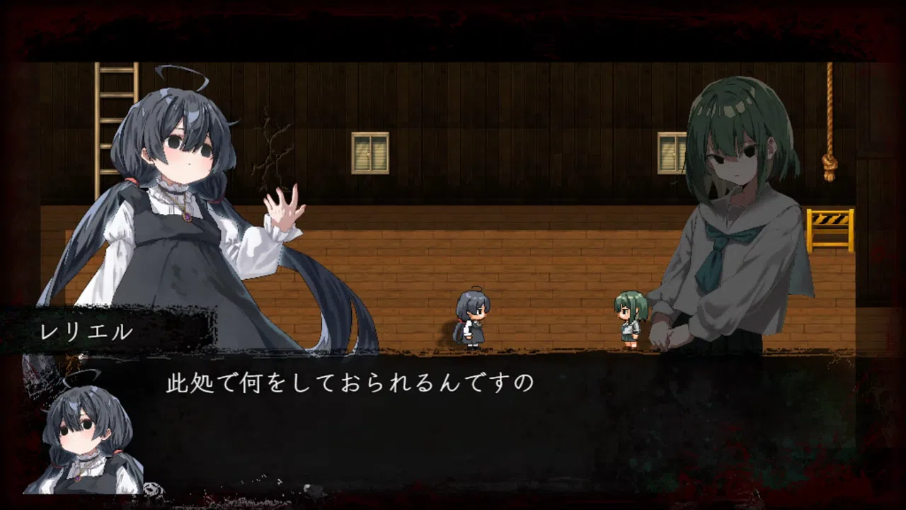 Song of Twilight Screenshot 5