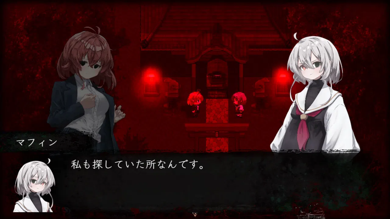 Song of Twilight Screenshot 4
