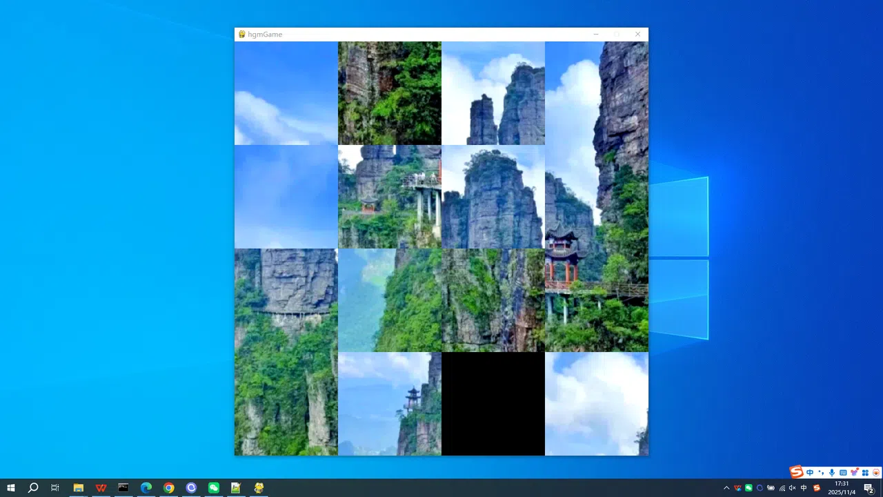 Beidi Mountain in Guigang Screenshot 0