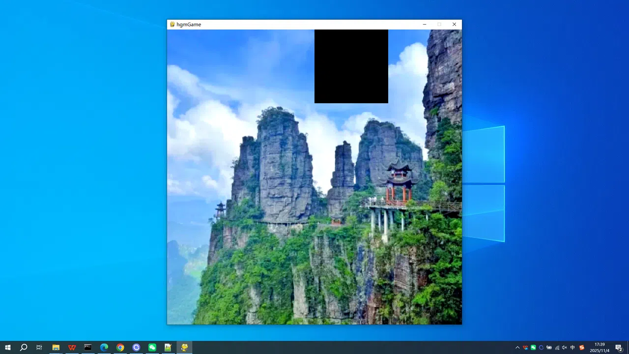 Beidi Mountain in Guigang Screenshot 3