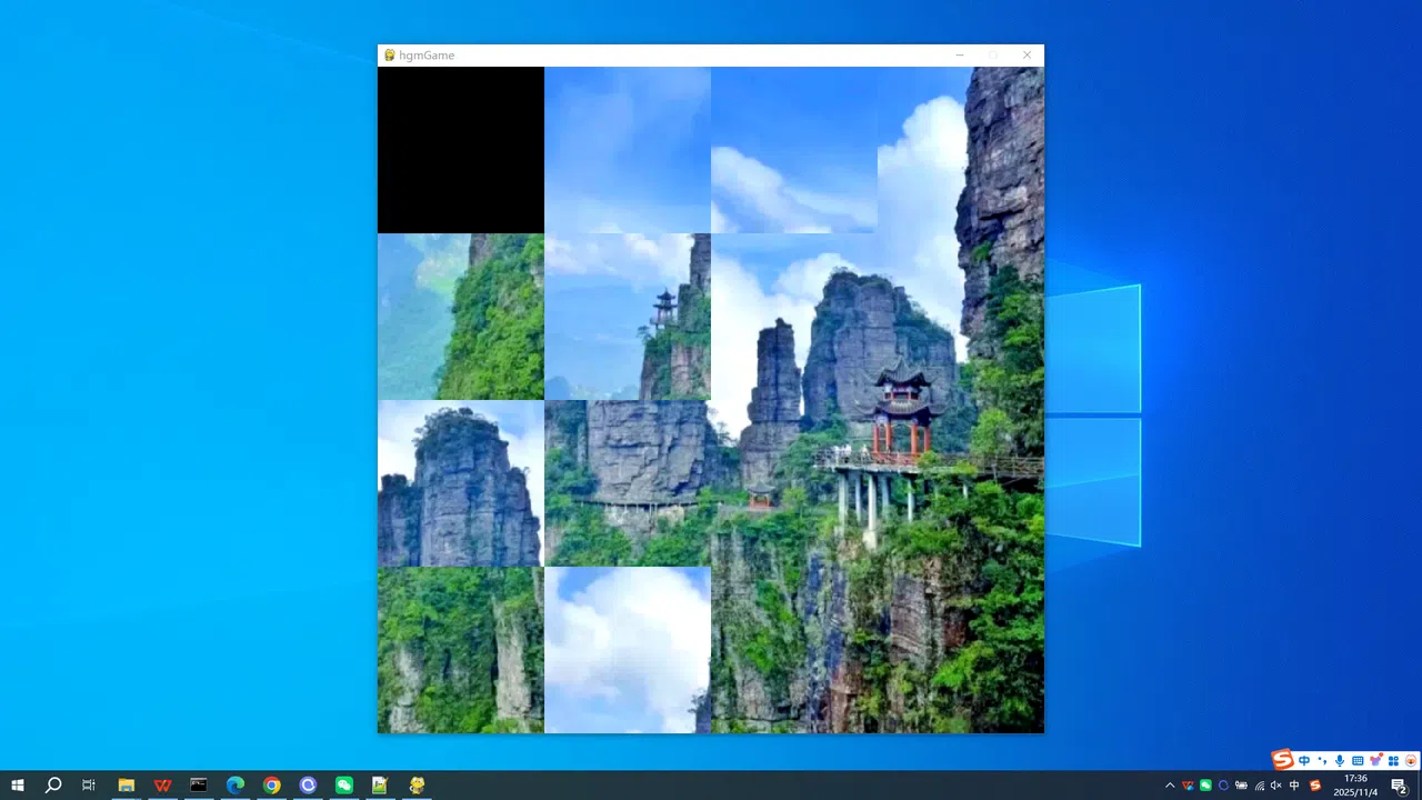 Beidi Mountain in Guigang Screenshot 2
