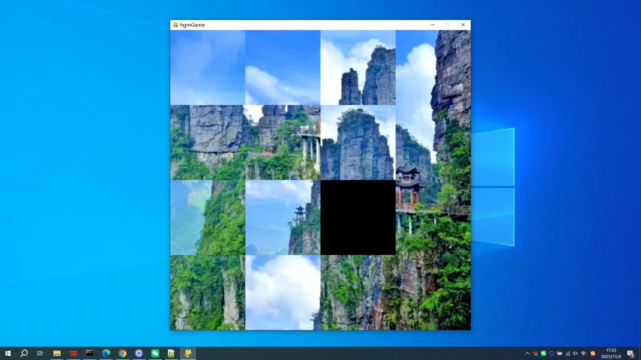 Beidi Mountain in Guigang Screenshot 1