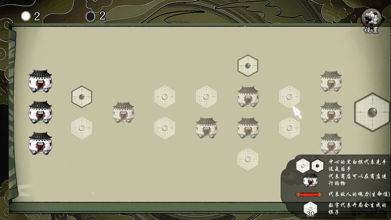The King of Go Demo Screenshot 4