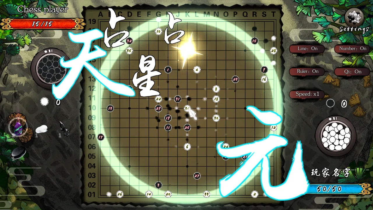 The King of Go Demo Screenshot 0