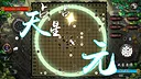The King of Go Demo Screenshot 0