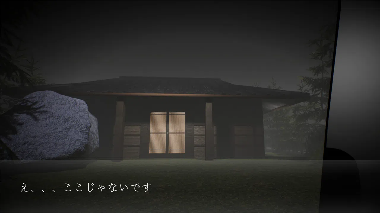 未練旅館(The Inn of Regret) Screenshot 2