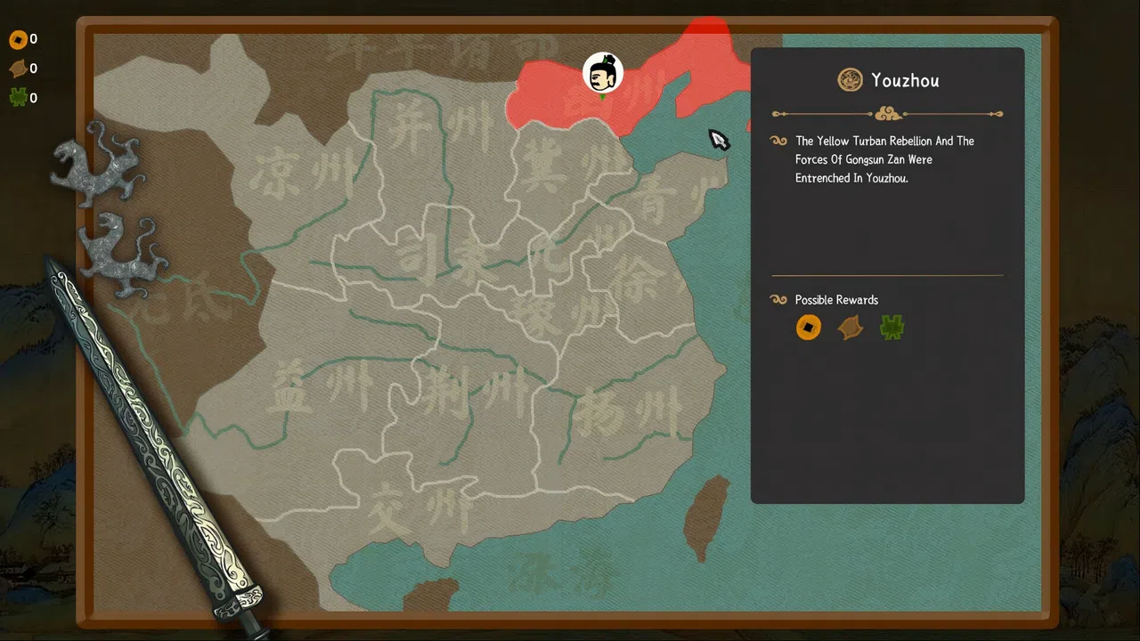 BackToThreeKingdoms Screenshot 1