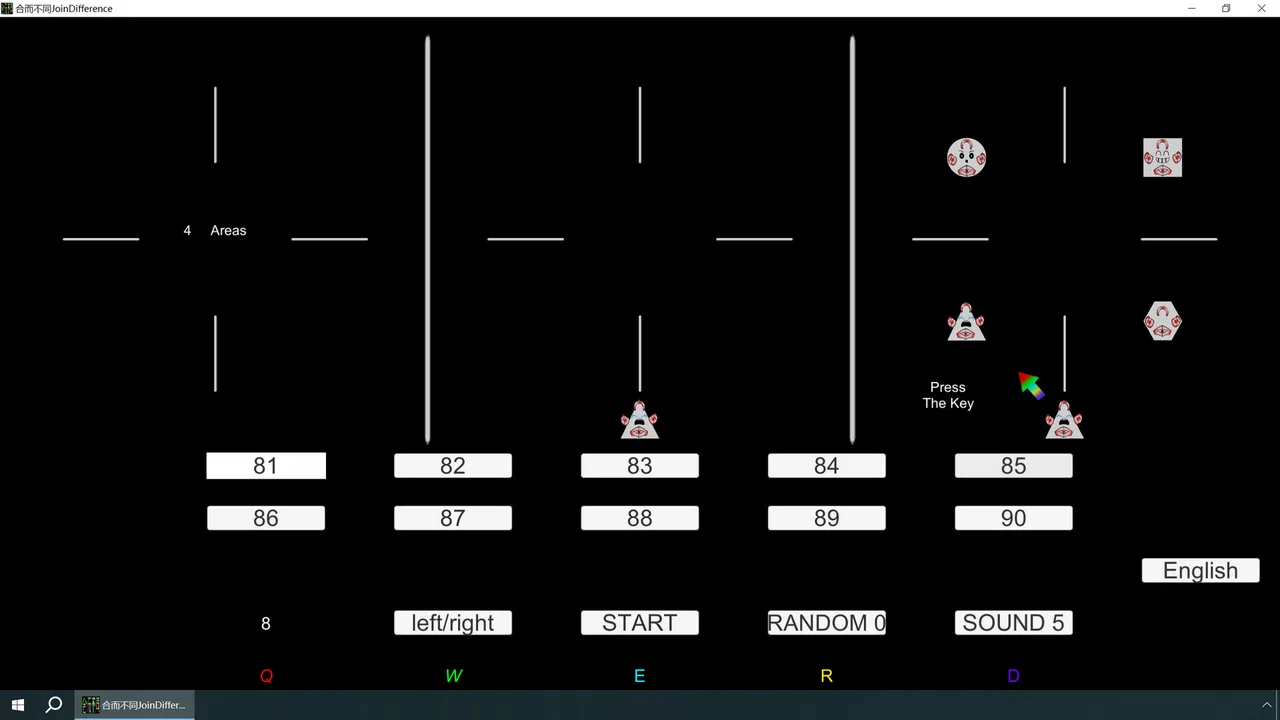 合而不同JoinDifference Screenshot 1
