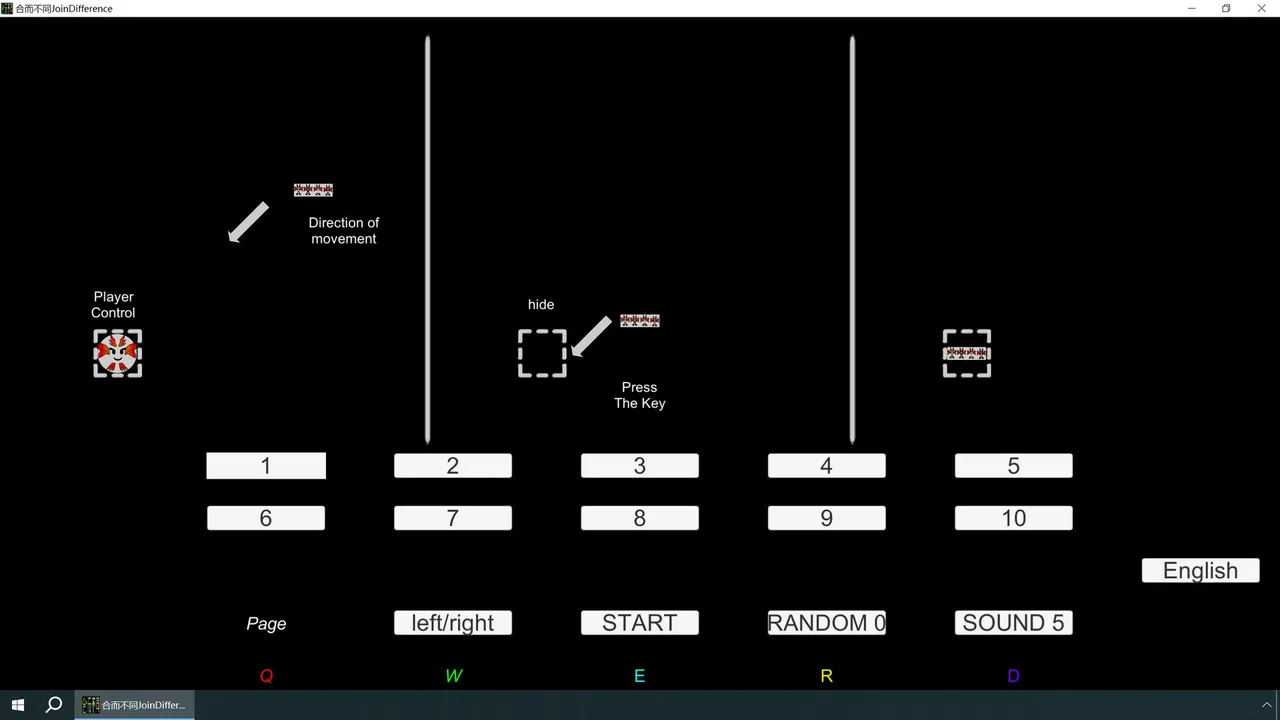 合而不同JoinDifference Screenshot 0