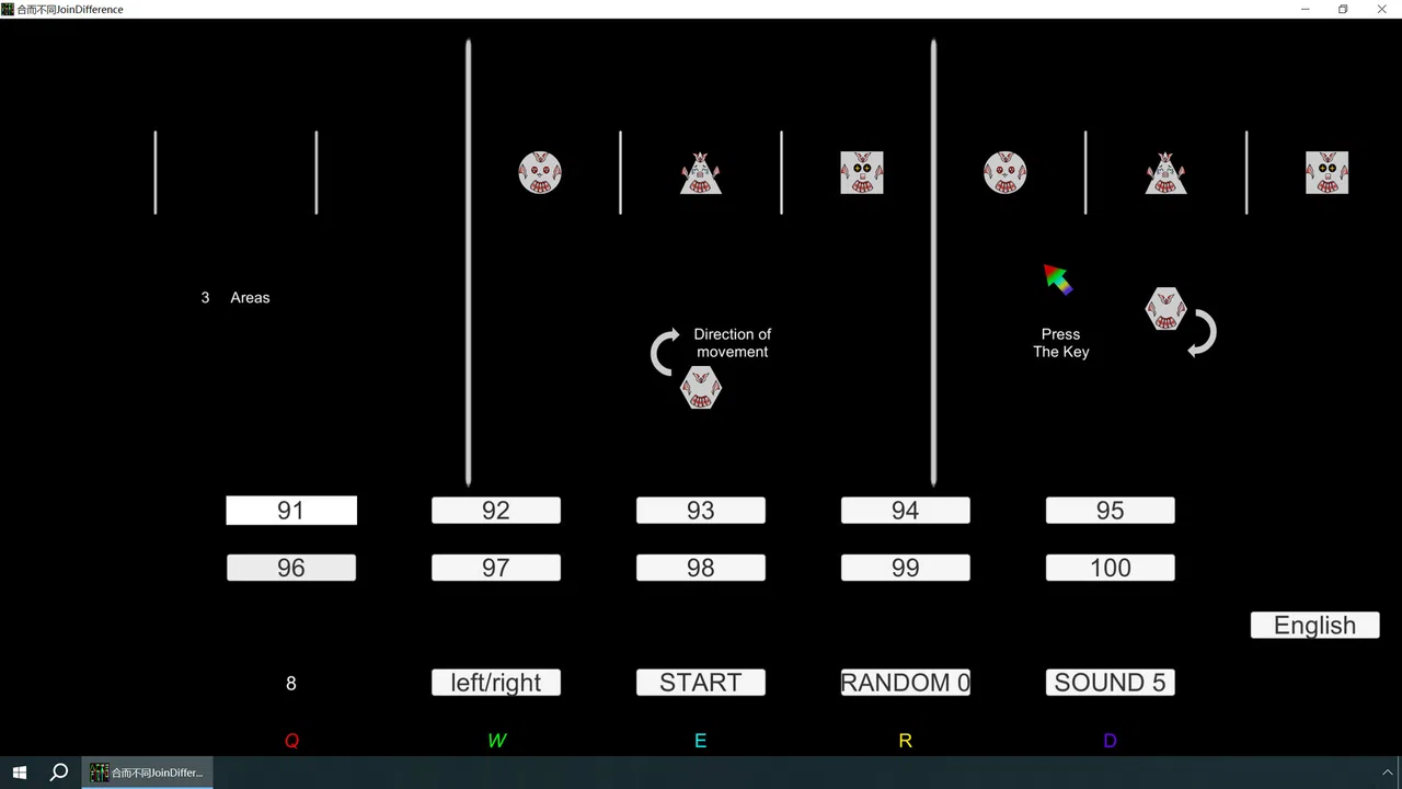 合而不同JoinDifference Screenshot 2