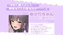 No-good Streamer Mirai-chan! - ASMR! My First Raw Sex Stream Screenshot 4