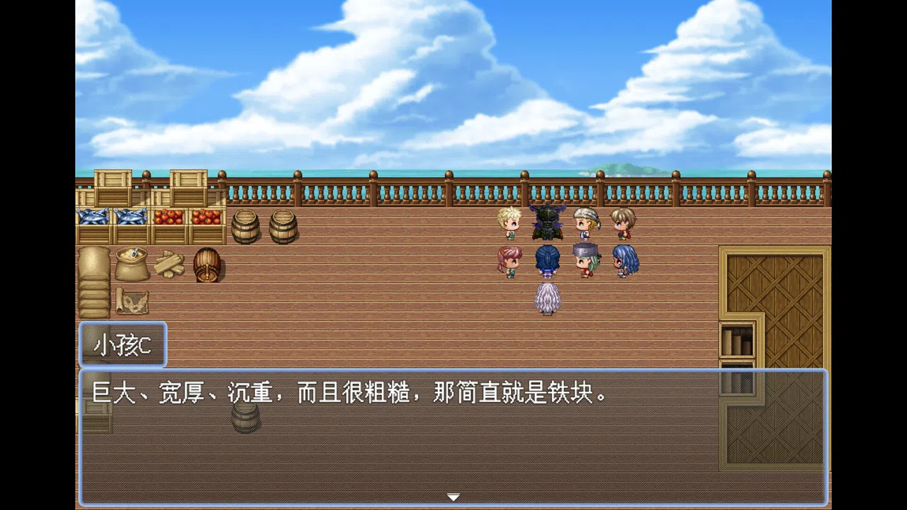勇者之灾 Calamity from the Yongzhe Screenshot 4