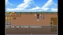 勇者之灾 Calamity from the Yongzhe Screenshot 4