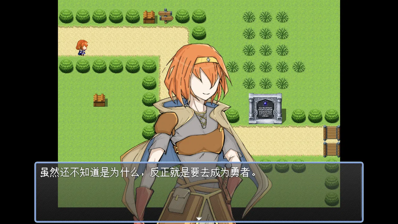 勇者之灾 Calamity from the Yongzhe Screenshot 2