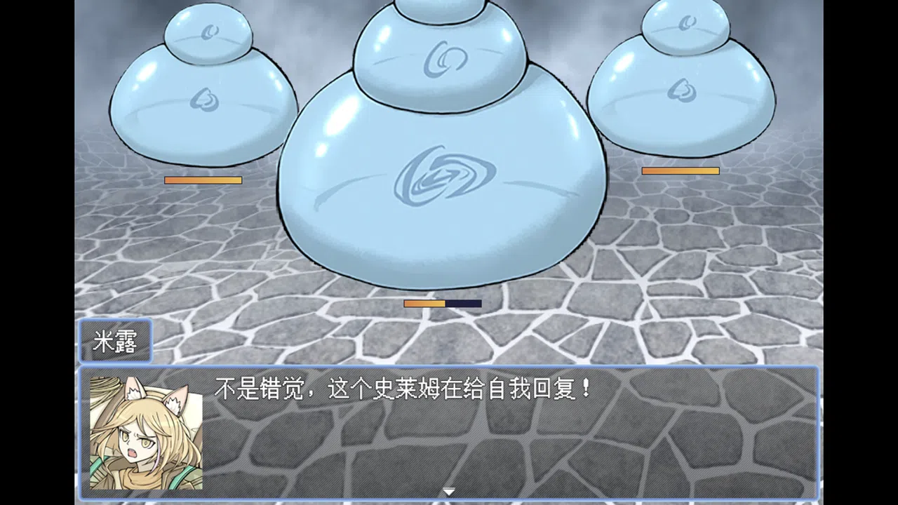 勇者之灾 Calamity from the Yongzhe Screenshot 1