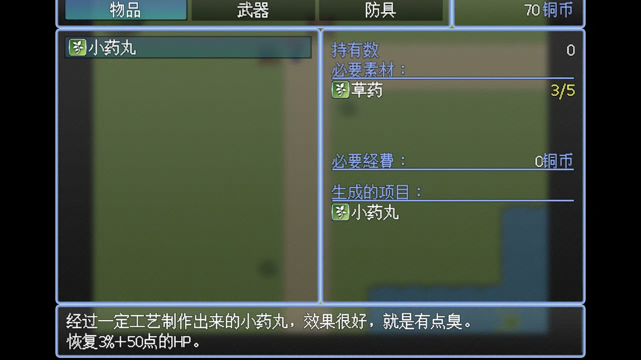 勇者之灾 Calamity from the Yongzhe Screenshot 3