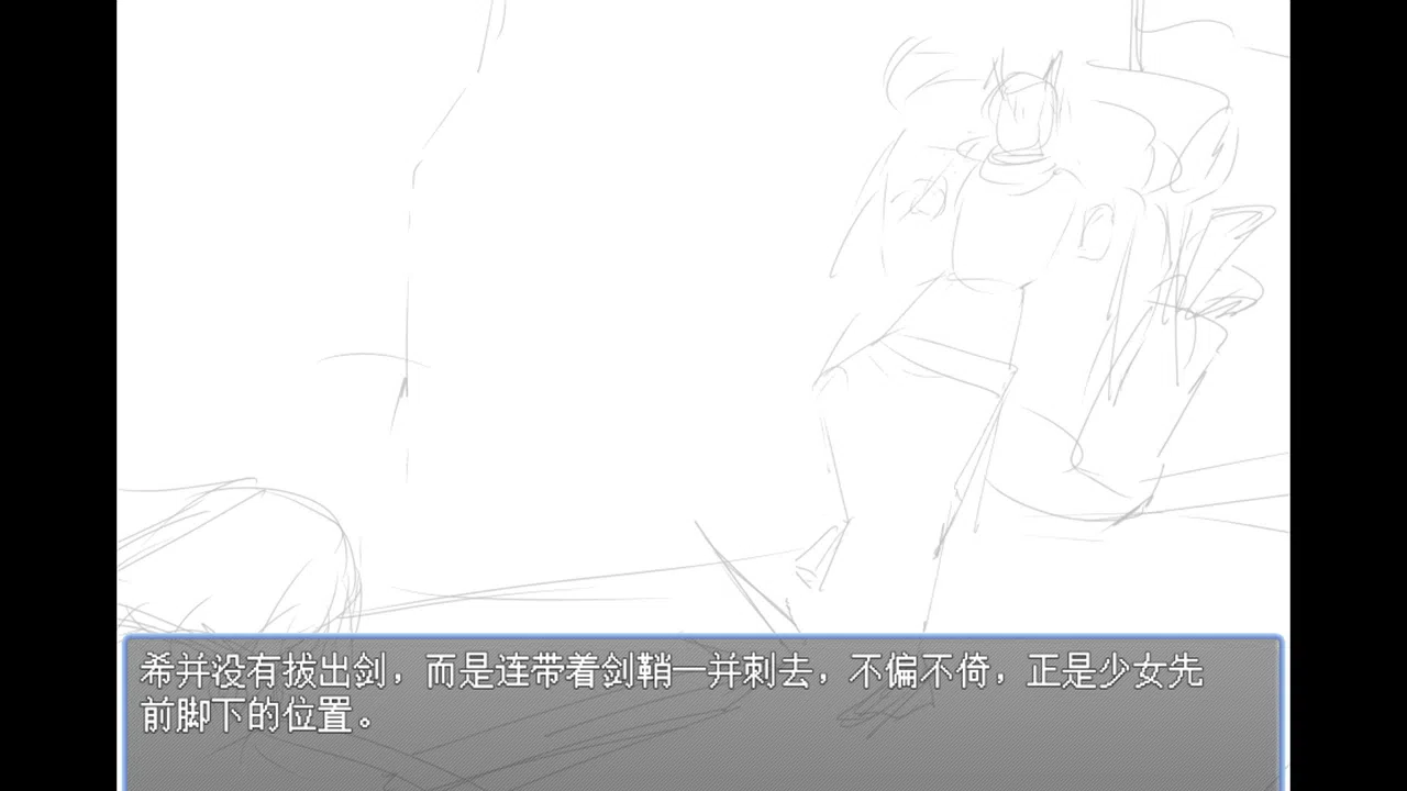 勇者之灾 Calamity from the Yongzhe Screenshot 6
