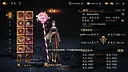 剑中 Screenshot 0