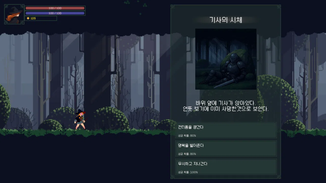 Wicard Screenshot 4