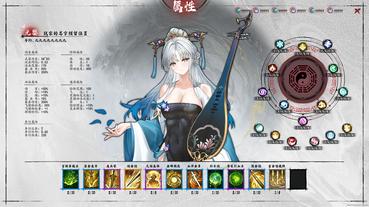 Worship Demon Screenshot 3