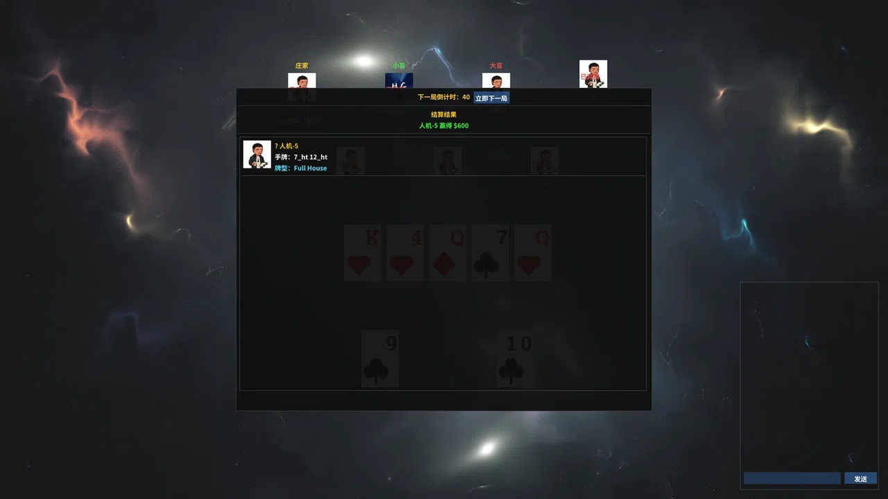 pyTexas Screenshot 2