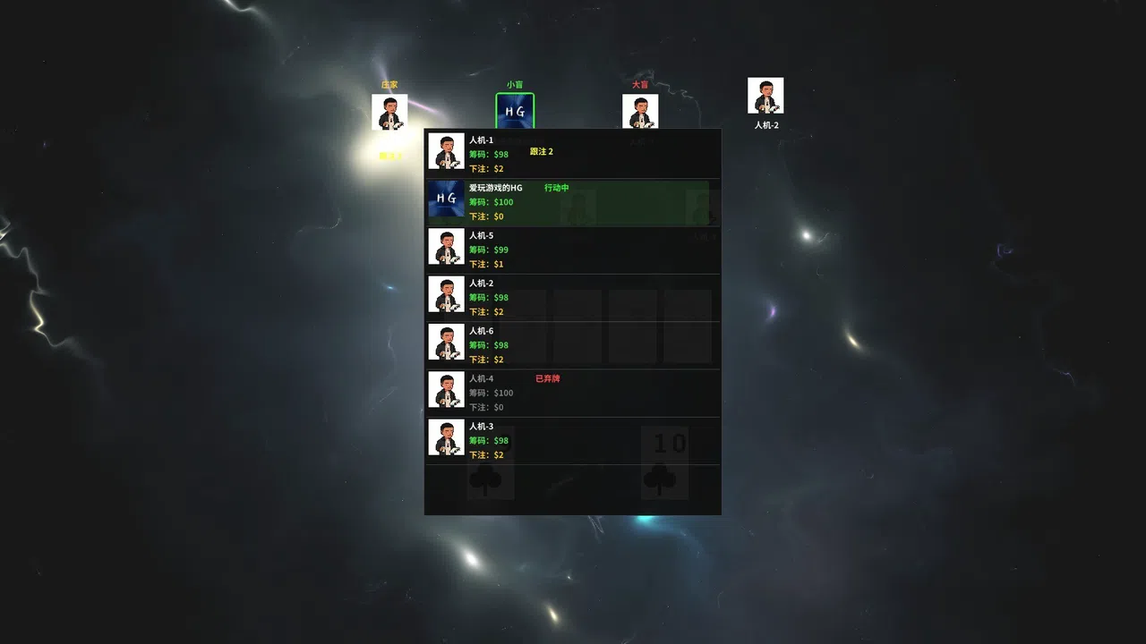 pyTexas Screenshot 4