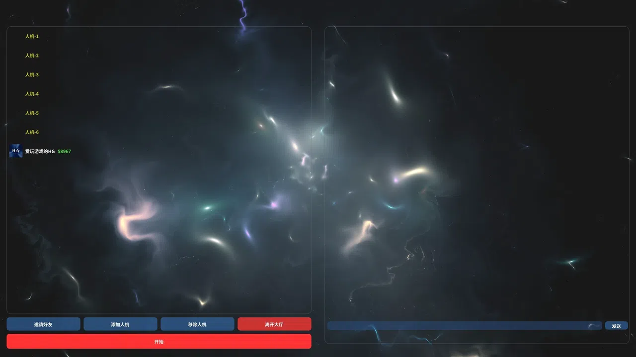 pyTexas Screenshot 3