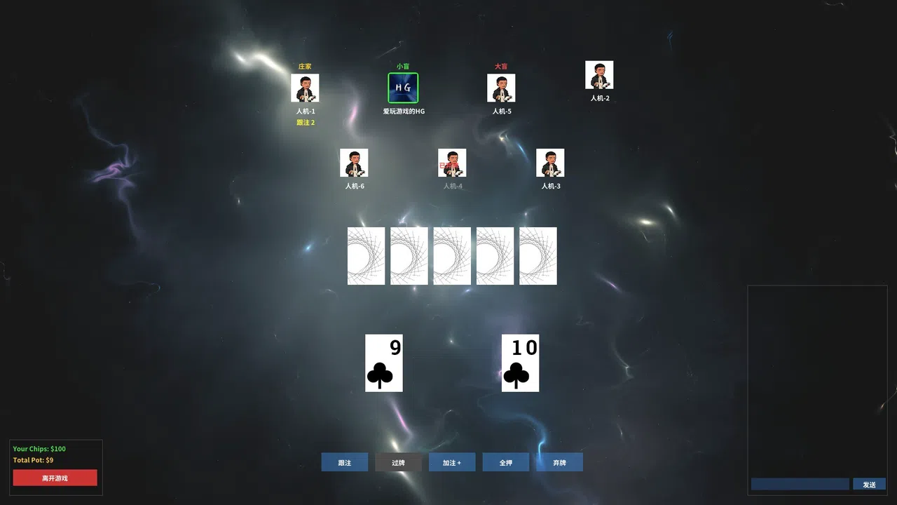 pyTexas Screenshot 0