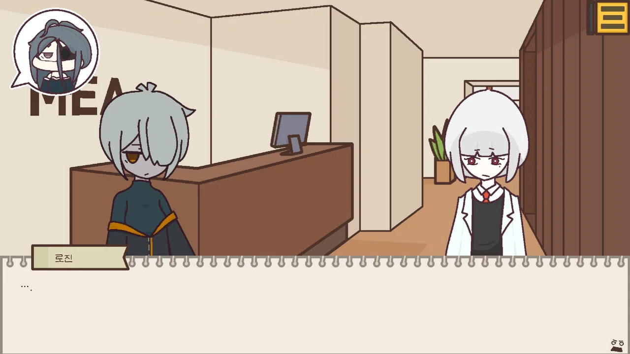 Gray Protocol Demo Screenshot 0