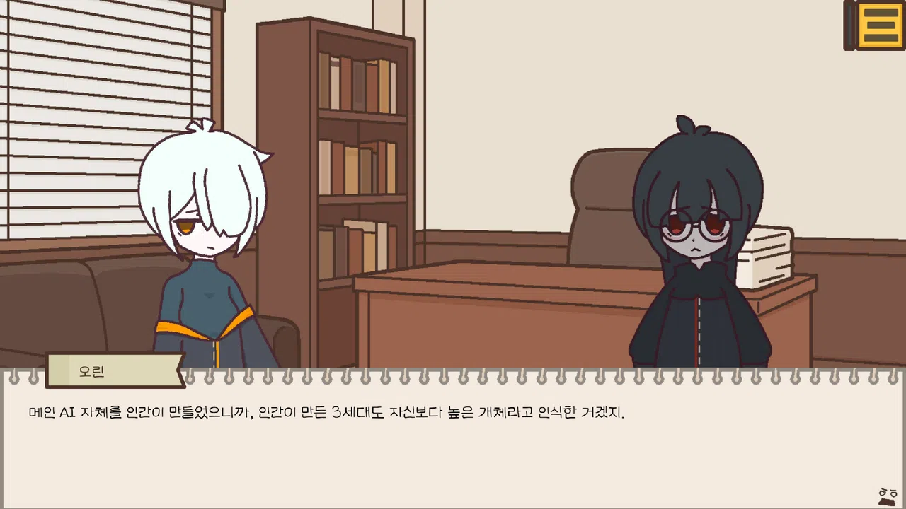 Gray Protocol Demo Screenshot 2