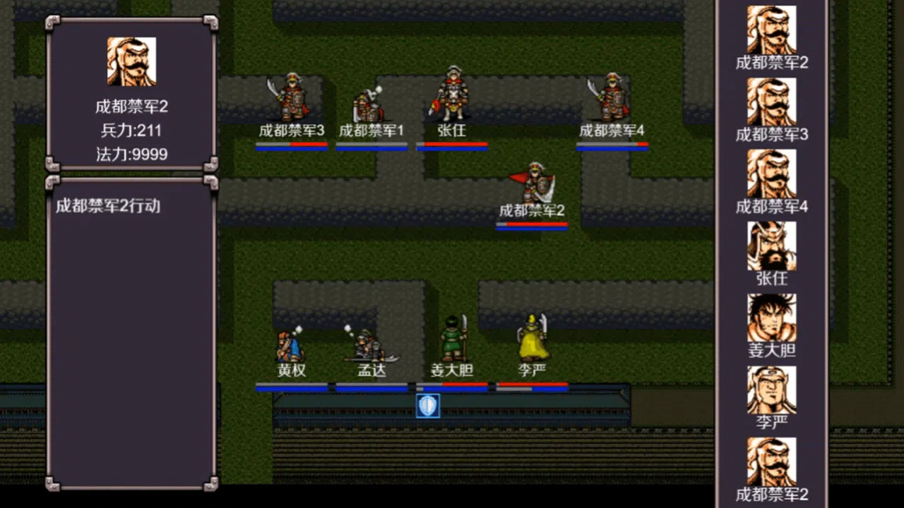 魔塔三国之曹操传奇 Screenshot 4